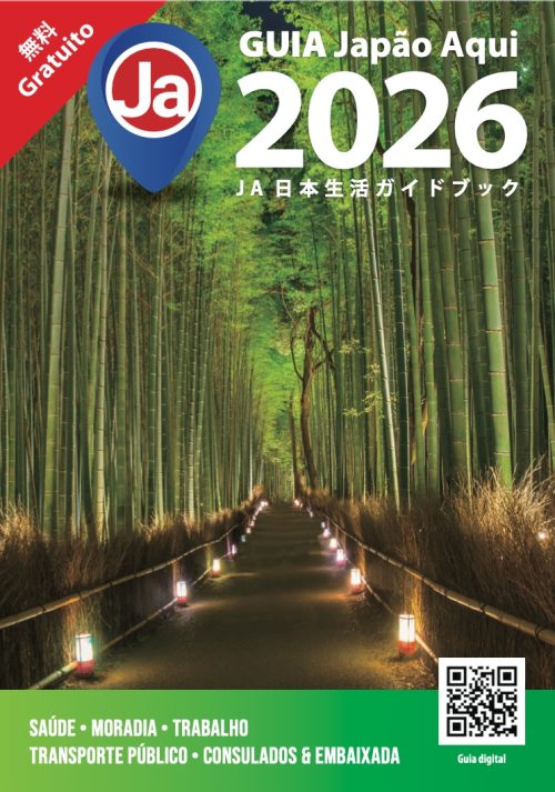 capa_guia2026